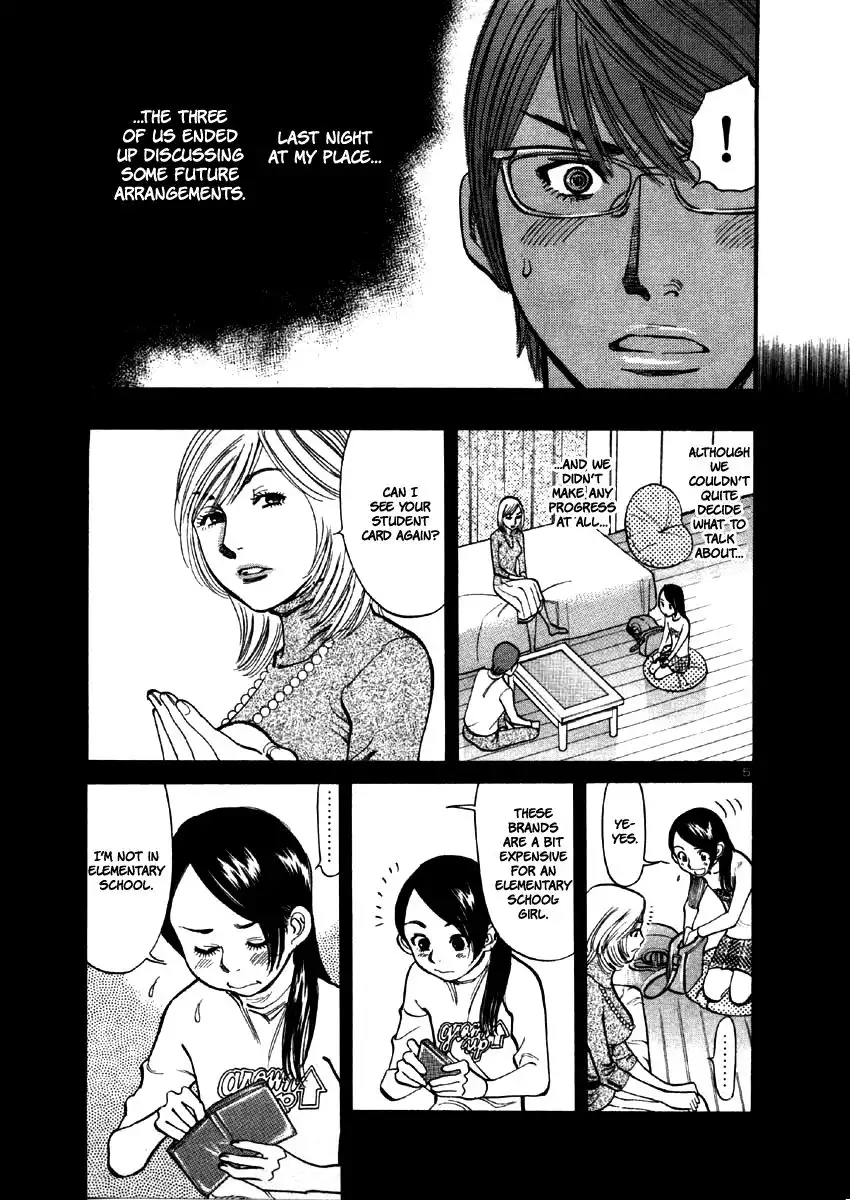 Sakuranbo Syndrome Chapter 32 11